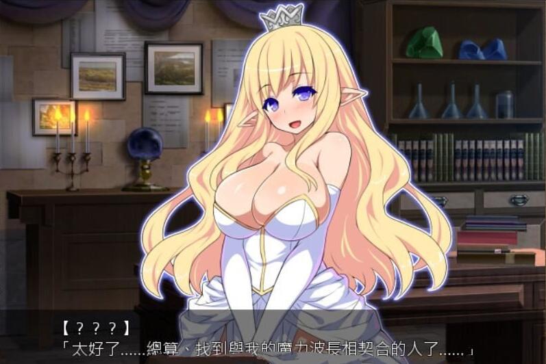 直进迷宫：只有我能拯救被囚禁的精灵们！精翻汉化版|付存档