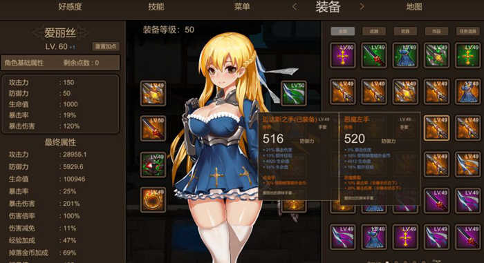 [电脑] 【PC/2D/ACT/中文】圣女与奴隶之匣 Build.10210568-2.1 STEAM官方中文版+DLC+CG【6.4G】