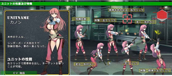 少女防御战 Ver4.0 精翻中文汉化版 全动态少女塔防游戏