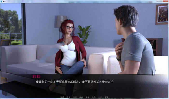 请求 精翻汉化完结版 PC+安卓+全CG NTR新作