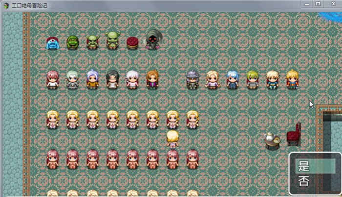 勇者妈妈奇异冒险记！精修汉化版 PC+安卓+全CG存档