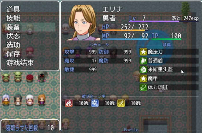 勇者妈妈奇异冒险记！精修汉化版 PC+安卓+全CG存档