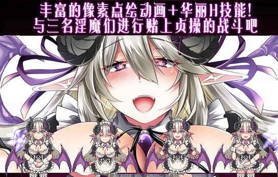 悦乐百华:阿莱格里亚 V1.00 精翻汉化版 动态RPG游戏