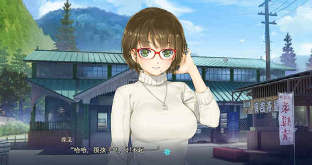 美少女万华镜5 理与迷宫的少女 V1.01 官方中文版[ADV游戏/动态]PC游戏
