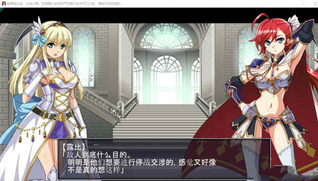 耻辱剑士战:被俘公主调教拷问夺还战 官方中文版 全动态ACT游戏