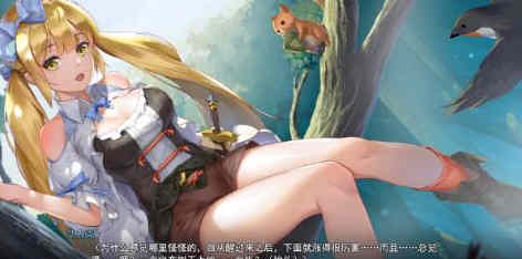 寻女之旅：迷雾之森 官方中文步兵版 steam探索RPG