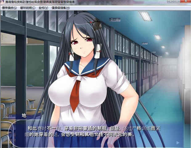 孤高的格斗美少女雾香被恶心死肥宅播种了！汉化版 PC+安卓+CG