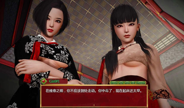 邪恶的红胭脂 Ver6.3 汉化版 PC+安卓 经营模拟游戏(大更新)