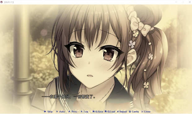 千层套路:无法忽视的小小心机女友 汉化版 日式ADV游戏