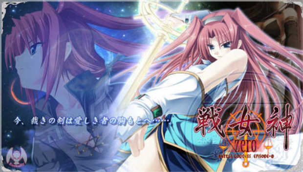 魔导巧殻：暗月女神的导国咏唱！V3 完整汉化版+全CG SLG游戏