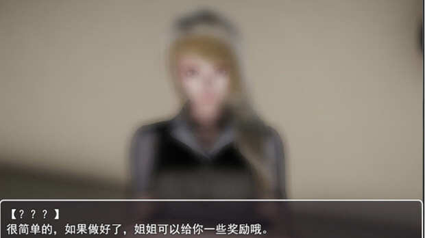 选择 Ver0.7.0 剧情解锁中文作弊版 PC+安卓+CG动画 9G