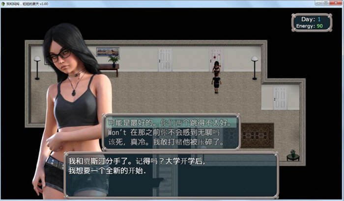 我和妈妈、姐姐的夏天 V1.0精翻汉化完结版+攻略