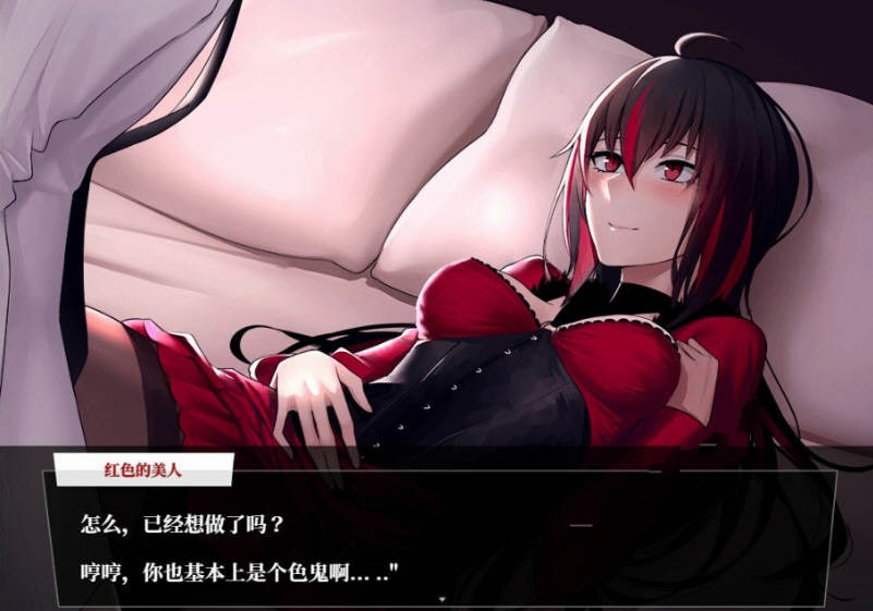 Fate：尘埃帝国 完结汉化版 超级RPG大作最终作弊版