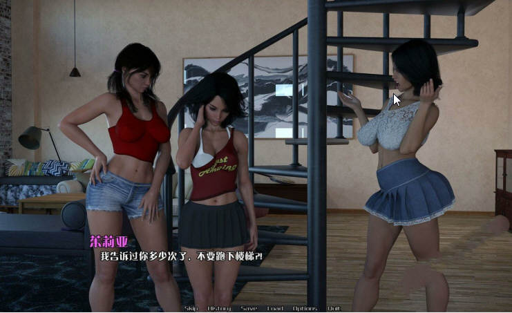 遗产秘密 EP3V4.0 精翻汉化版 PC+安卓+全CG 2.4GB