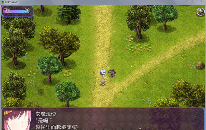 祈祷游戏（PrayGame） α版v9.00最终汉化作弊版 RPG 1.6G