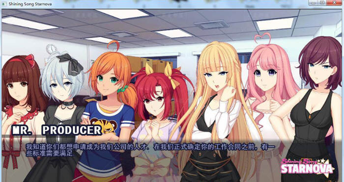 闪耀之星 精修汉化完结步兵版 PC+安卓 大型ADV游戏