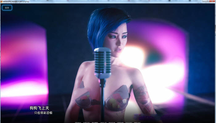 破碎的梦想之城 V0.7(1.02) 精翻汉化版 PC+安卓 6.6G