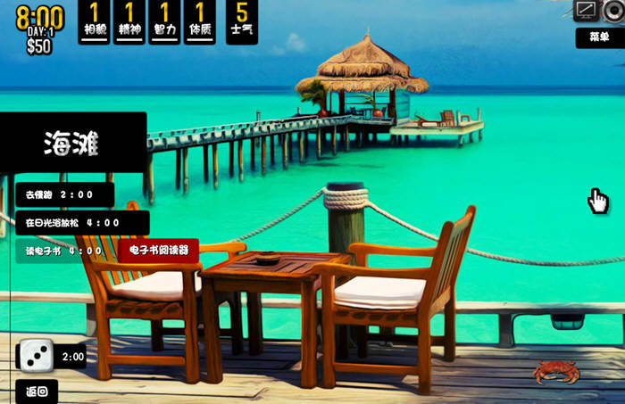 爱之城 Ver1.97完整汉化版 lop系列中文3D游戏