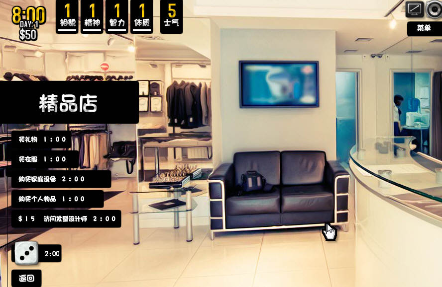 爱之城 Ver1.97完整汉化版 lop系列中文3D游戏