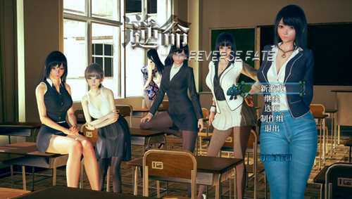 逆命（REVERSE FATE） V1.35 官方中文步兵版 可纯可绿RPG