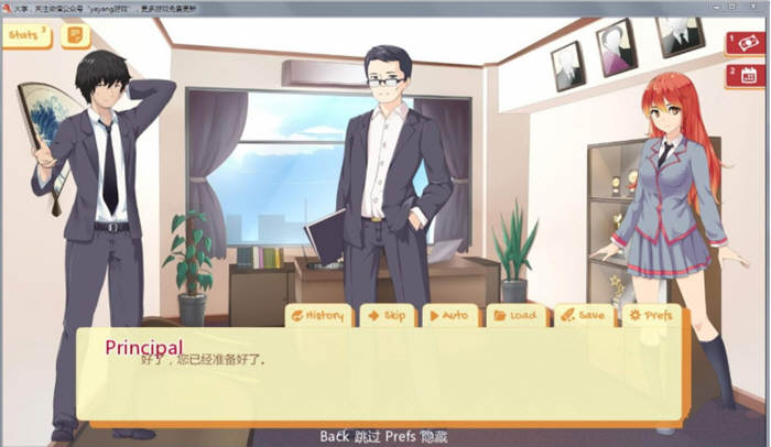 Uni大学 Ver0.24.80 中文汉化版 日式2D沙盒SLG游戏