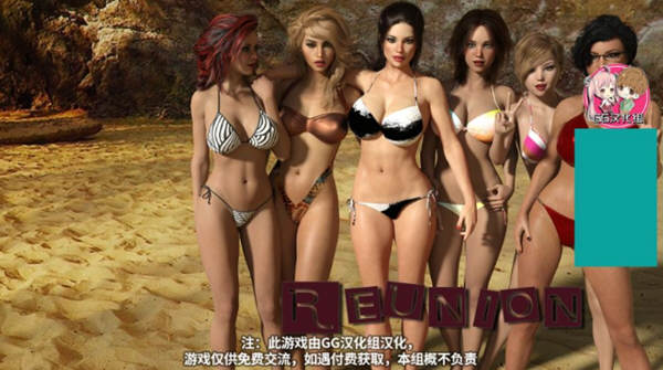 重逢(Reunion) Ver2.0 精修汉化版 大更新 PC+安卓+全CG 7G