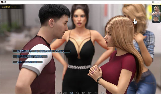 重逢(Reunion) Ver2.0 精修汉化版 大更新 PC+安卓+全CG 7G