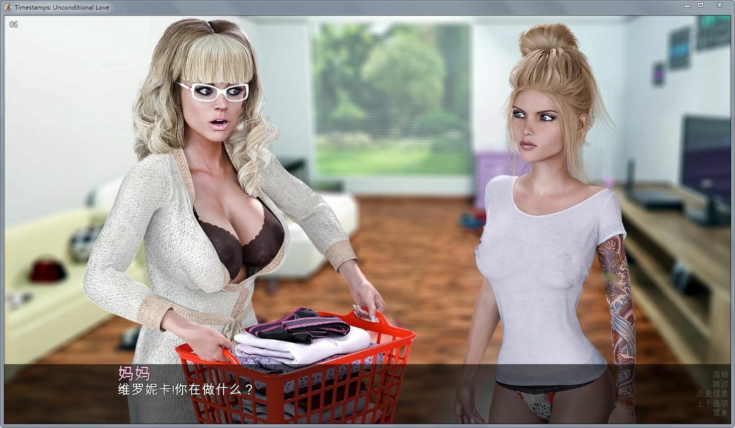 失去的爱:时间旅行者 V2.3 精翻汉化版 大型欧美SLG游戏