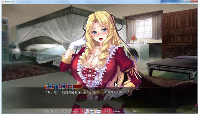 被奴役的反派千金母女育种之路！精修汉化版 PC+安卓 1.4G