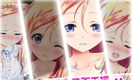 和大小姐的抚摸大会 DL官方中文版 互动SLG游戏 300M