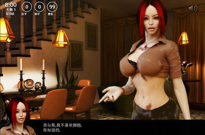 黑暗的遗产 完美汉化版 大帝国异类LOP游戏之一