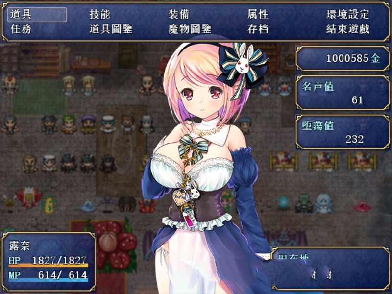 露奈的药店 Ver1.76 精修汉化版+全CG存档+全动画汉化版 RPG神作