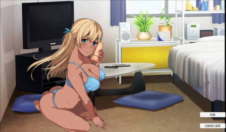 黑肉妹妹开飞机 V1.1官方中文步兵版 神奇国语配音ADV