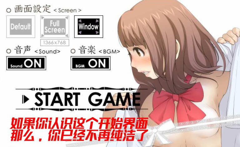 夜店催眠术师 完整正式版 全CV 互动SLG&全动态&无文本