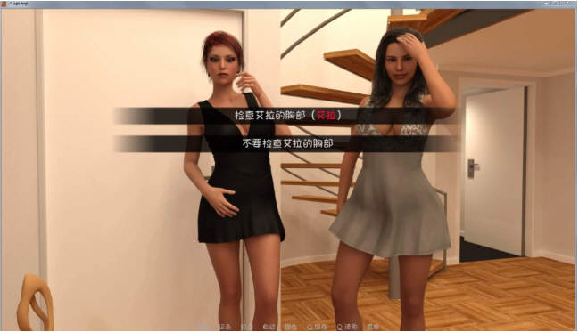 卢克的生活方式V2.3 精翻汉化版 PC+安卓+CG 2.8G