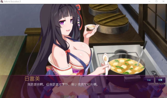 樱花魅魔 1+2 STEAM官方中文步兵版 奇妙ADV游戏