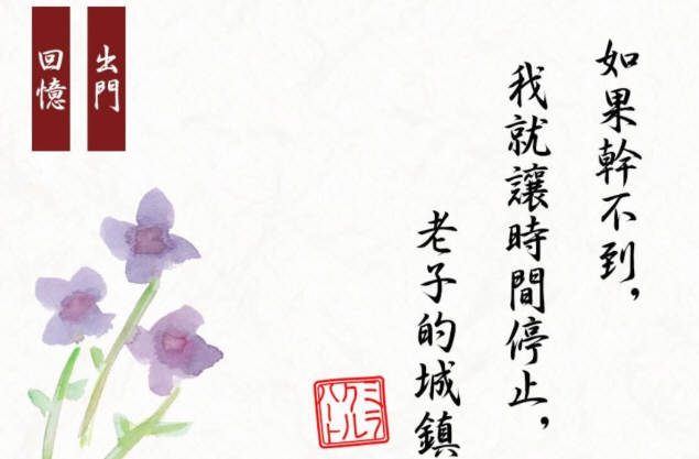 如果干不到我就让时间停止-老子的城镇！官方中文版 SLG游戏