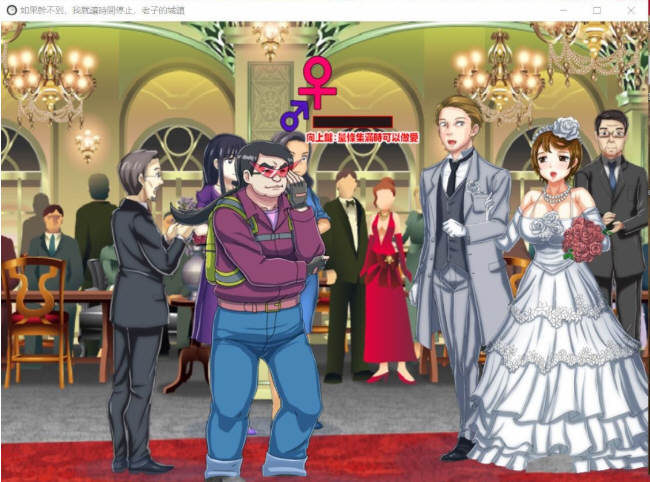 如果干不到我就让时间停止-老子的城镇！官方中文版 SLG游戏