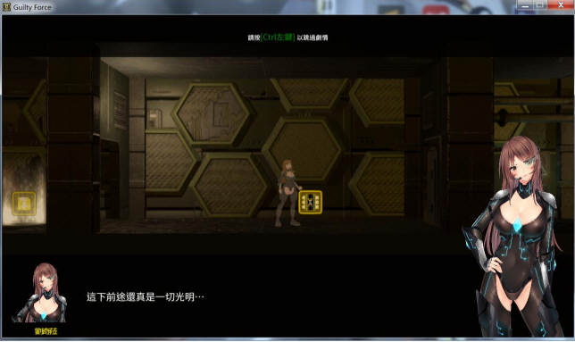 罪恶势力：殖民地的希望 V0.31 官方中文作弊版 PC+安卓