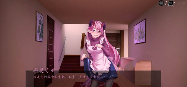 七欲罪：人妻再临 官方中文步兵版 日式美少女射击游戏