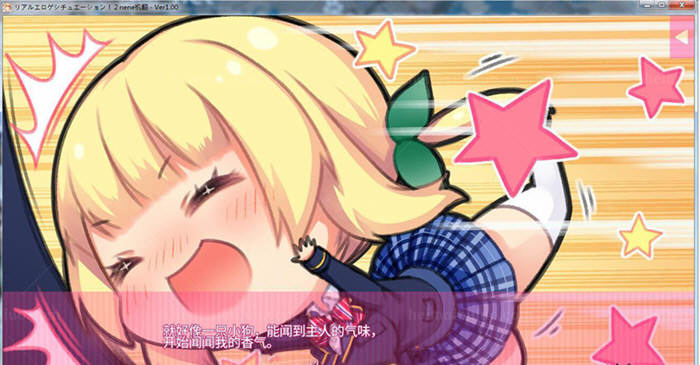 像色晴游戏一样的社保生活2 汉化版+CG+动画 大型ADV游戏