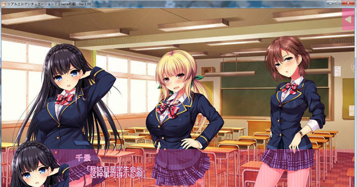 像色晴游戏一样的社保生活2 汉化版+CG+动画 大型ADV游戏