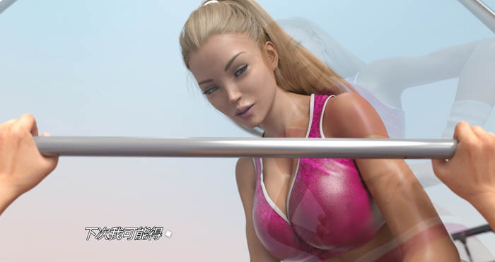 我的尤物私人教练！精翻汉化版 3D极品建模+CG+动画