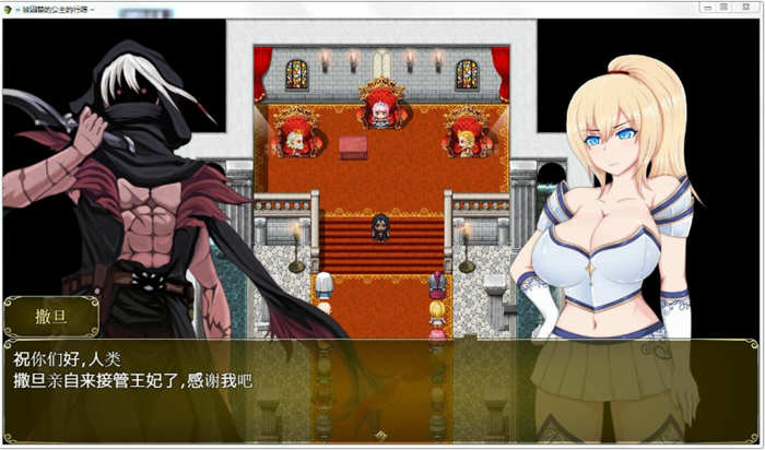 塞拉与诺埃尔：被囚禁公主的下落！汉化作弊版+CG RPG游戏