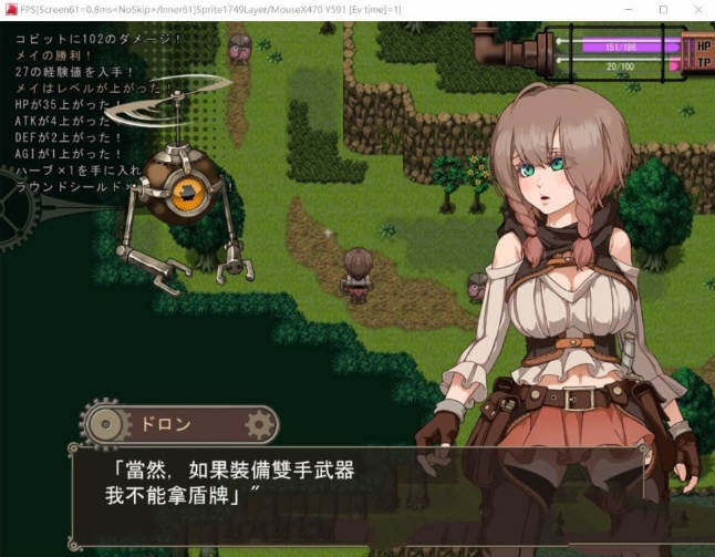 忘却的尤克特拉希尔 云翻汉化中文版 年度最佳RPG&全动态