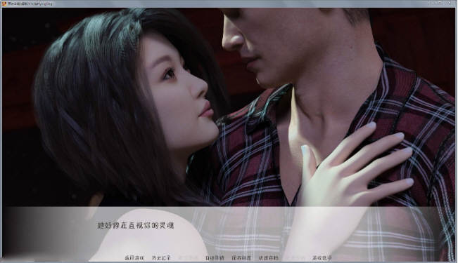 原始本能(PrimalInstict) V0.7 精翻汉化版 PC+安卓 3.3GB