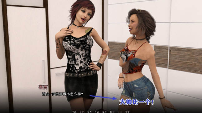 归家长路 Ver0.30 精翻汉化版 PC+安卓+全CG 2.1G