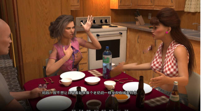 归家长路 Ver0.30 精翻汉化版 PC+安卓+全CG 2.1G