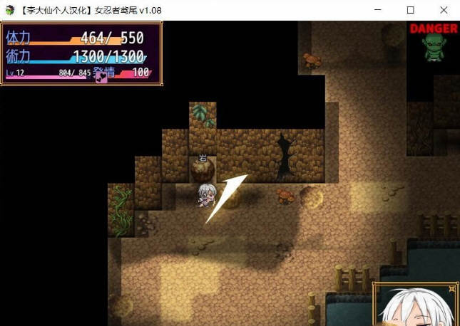 女忍者鸢尾 V1.10 李大仙完整精翻汉化版|付全开存档 ARPG游戏