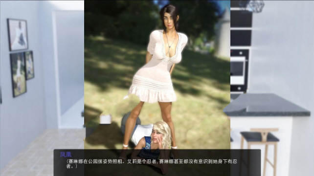 属于你的时空 Ver0.11.1 精翻汉化版 PC+安卓+全CG 1.3G